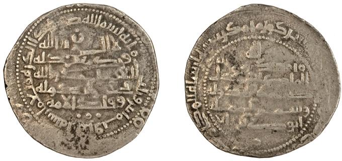 Dirham coin 67165